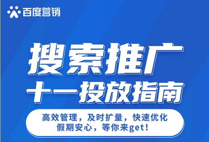 西安百度公司连接场景，赋能人才，百度营销助力成就AI营销新时代